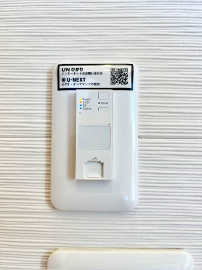 【セキュリティ】 | プロムノワール湯田温泉駅前　アルザス