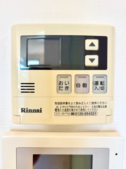 【設備】 | プロムノワール湯田温泉駅前　アルザス