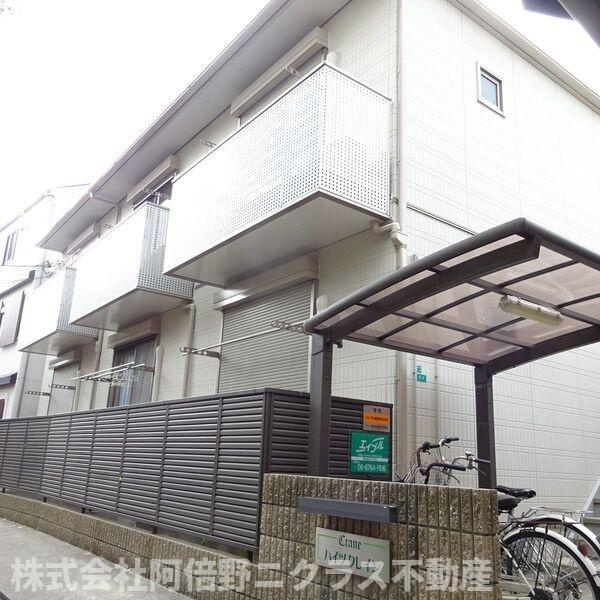 ハイツクレイン