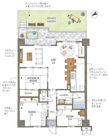 レックスガーデン守山弐番館　天然木フルリノベーション