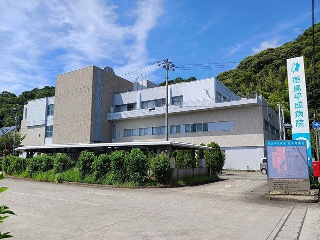 トライ　パーク　伊月の周辺|徳島平成病院まで600m