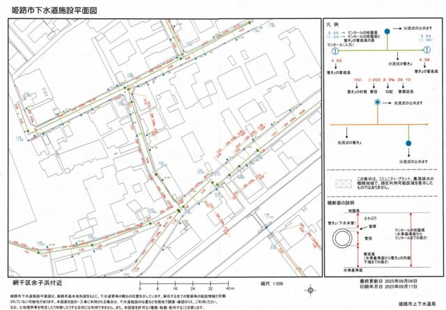 網干区余子浜iz中古売家のその他