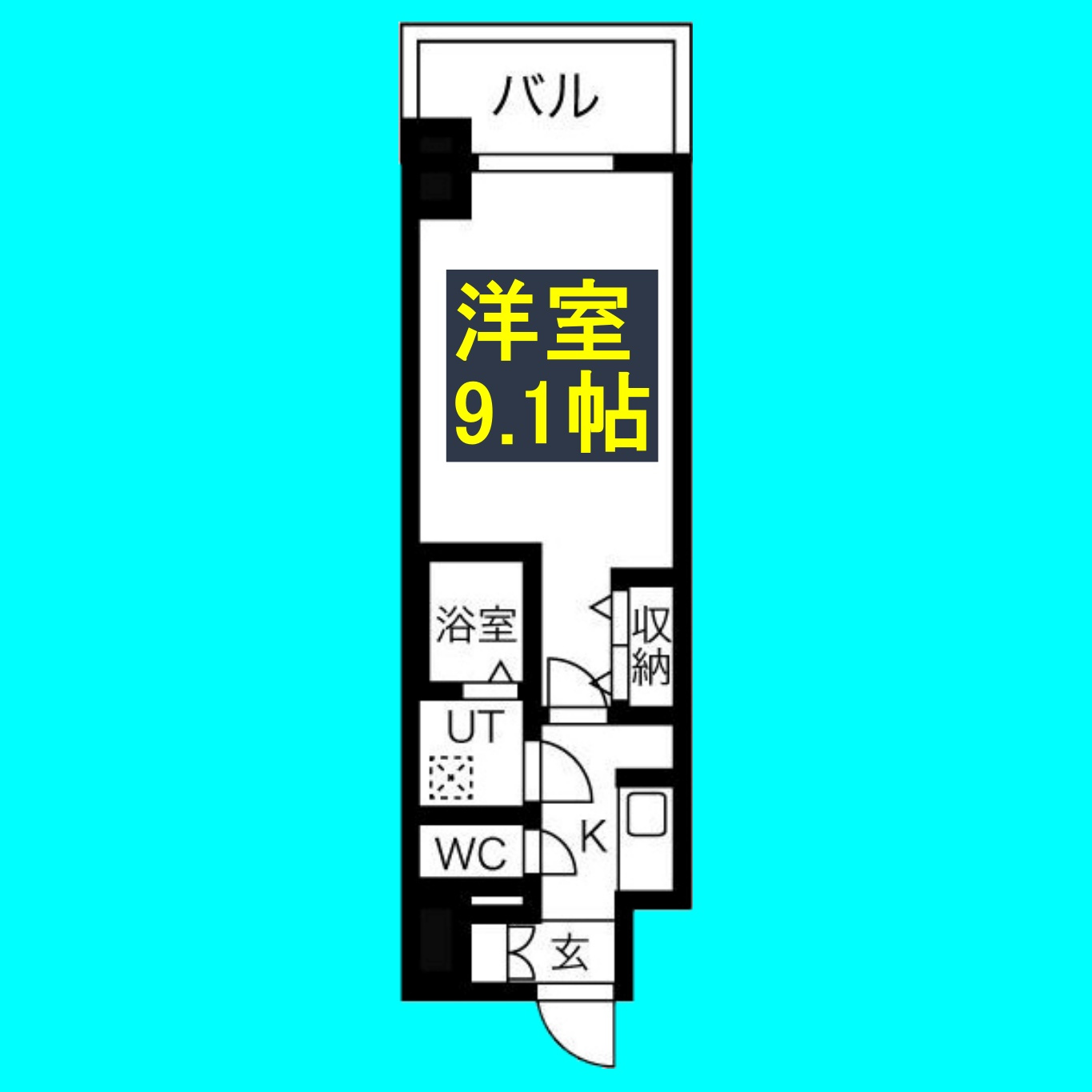 ファステート葵桜通リブレの間取り