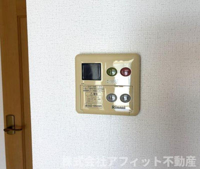 【その他】 | サンライズ新湯野 | 給湯器パネル