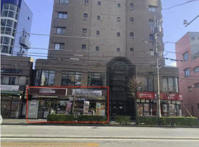 【外観】 | コスモス26上池袋