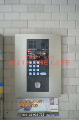 セントラルアベニュー【キャッシュバック対象物件】の収納|小物を収納するのに便利です