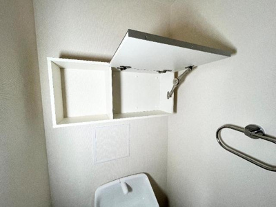 【トイレ】 | コスモス | トイレ収納
