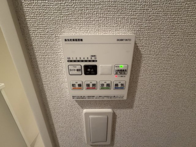 【その他】 | ヒカルサ東岩槻