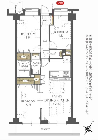 【間取り】の画像
