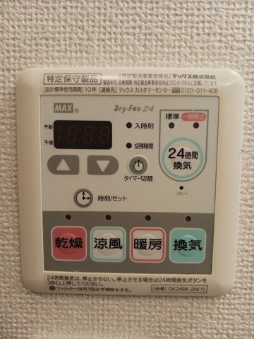 リバーサイド　レジデンス　Ａの設備