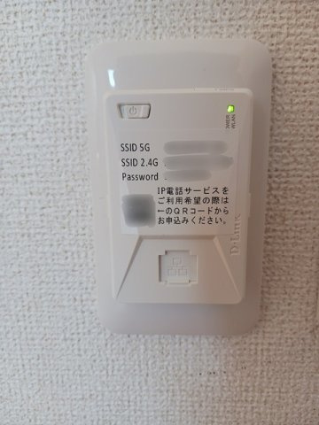 セレーノＡの設備