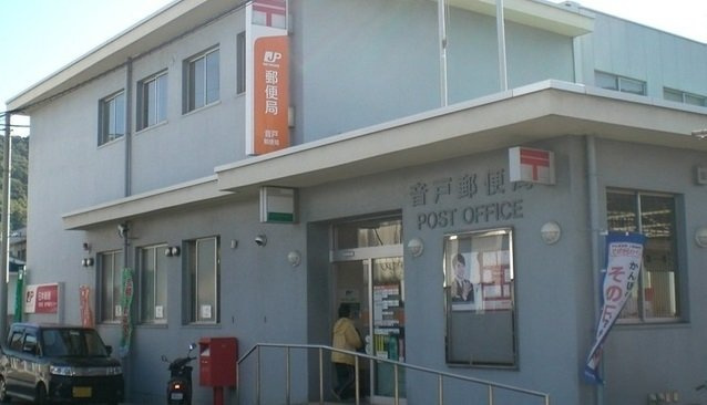 セレーノＡの周辺|郵便局まで2500m