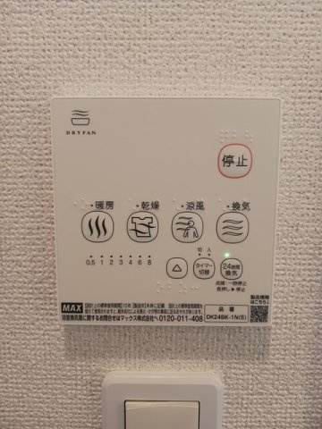 ブリーゼＡの設備