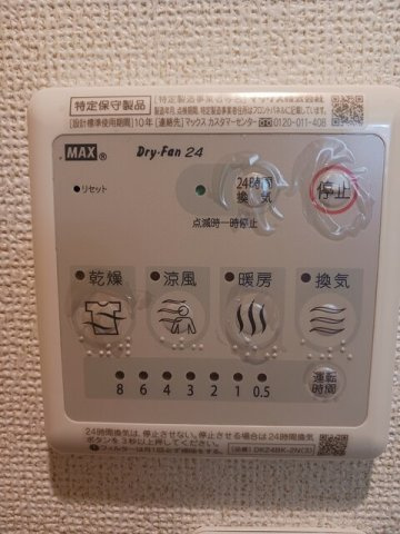 Ｇｒｅｅｎ　Ｖｉｌｌａｇｅ　Ⅱの設備