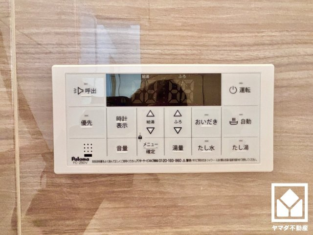 大津市滋賀里１丁目　2期　1号地の発電・温水設備