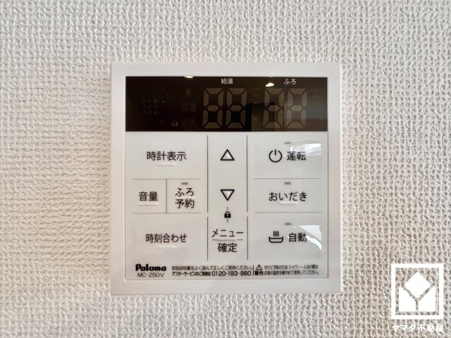 大津市滋賀里１丁目　2期　1号地の冷暖房・空調設備
