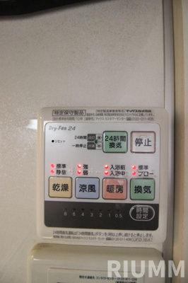 【設備】 | ホームズ学芸大