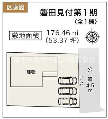 【区画図】 | 磐田市見付 新築一戸建て | 区画図です