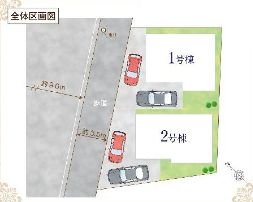 昭島市田中町1丁目全２棟　新築分譲の区画図