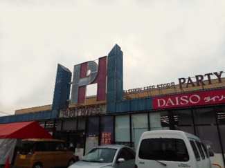 【周辺】 | エレガンス・Ｋ　Ⅱ | パーティハウス有田川店様まで900m