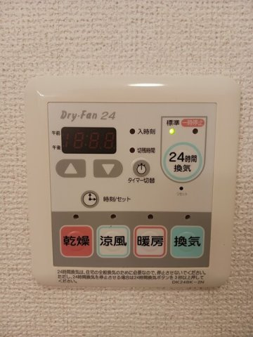 ペアセロベＥの設備