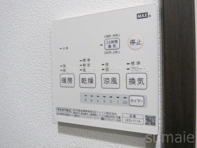 アリエ新小岩の設備|雨の日の洗濯にも活用！便利な浴室乾燥機付き！