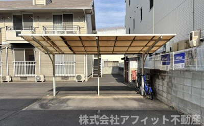 【その他共用部分】 | ヴィラ西町 | 屋根付き駐輪場