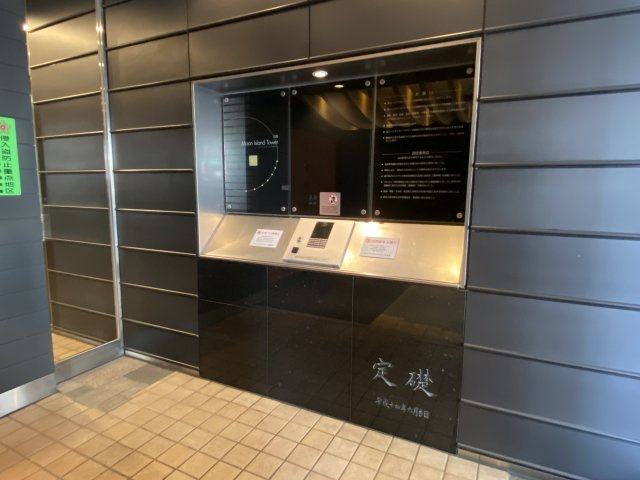 オートロック付エントランス
