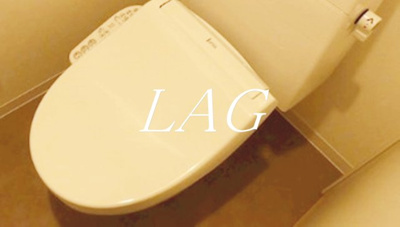 【トイレ】 | ミハス中浦和 | トイレです。