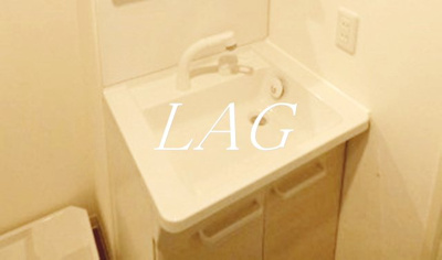 【洗面所】 | ミハス中浦和 | 洗面台です。