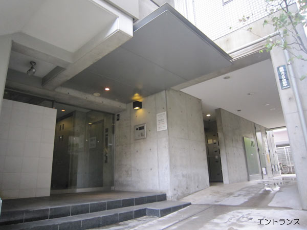 【エントランス】 | 渋谷常盤松ハウス