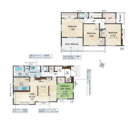 【間取り】 | 陽の光をたっぷりと浴びながら気持ち良く生活が出来ます。夢のマイホーム、夢ではなく実現出来ます！見学・ご相談等、お気軽にご連絡下さい。

