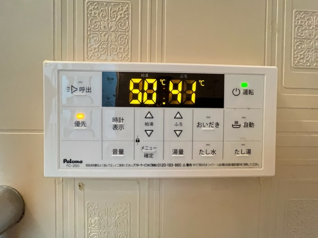 【設備】 | アール２ | アール２(Good Home)