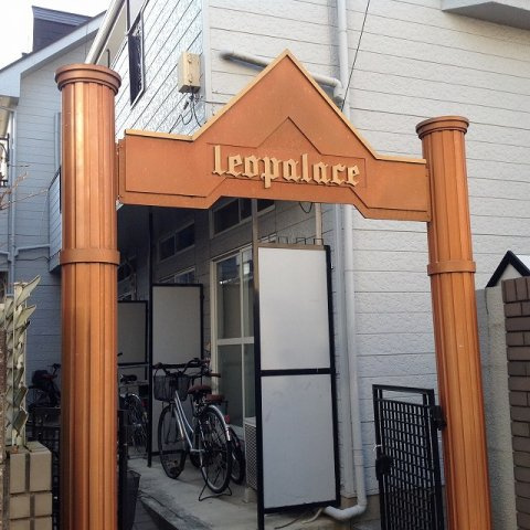 レオパレス三橋のその他