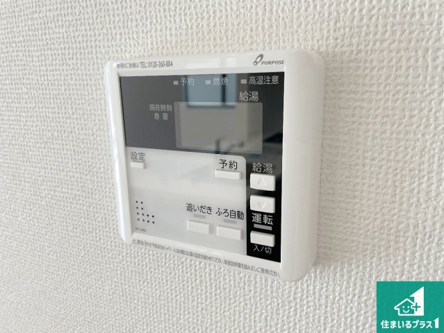 八尾市刑部　第1期　新築一戸建ての浴室|ゆったりと足を伸ばせる浴室は一日の疲れを癒してくれる大切な空間です♪