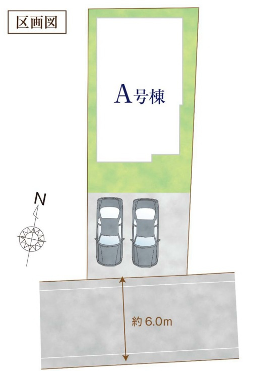 吉川市　道庭1丁目　新築戸建　全2棟の区画図|区画図です