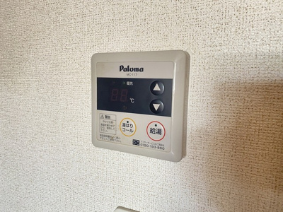 【浴室】 | ジュピター・セト | 給湯器パネル
