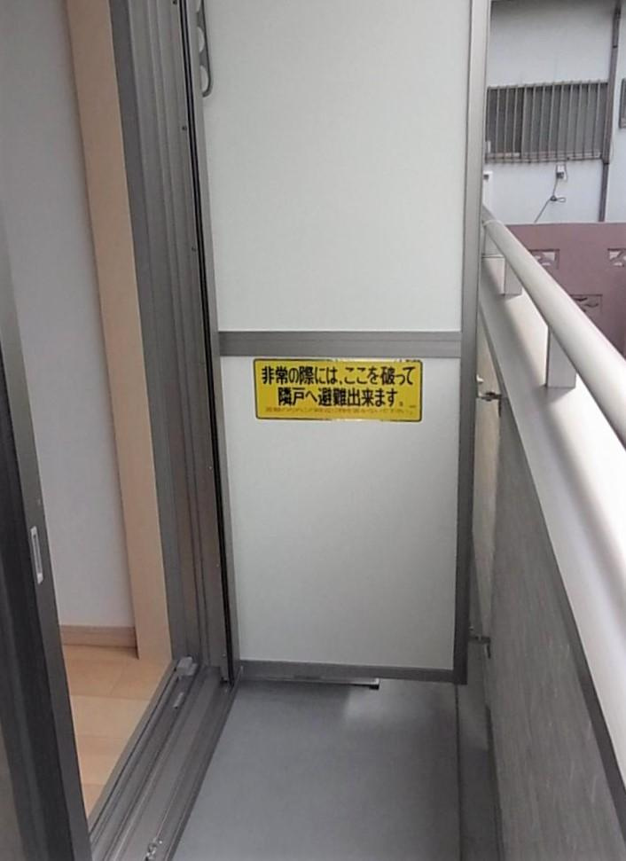 スカイアドレスのバルコニー|バルコニー