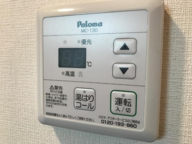 エルシオンⅡの設備|給湯器リモコン