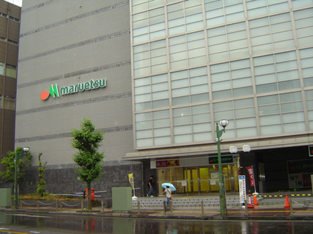 エルシオンⅡの周辺|マルエツまで2,300ｍ