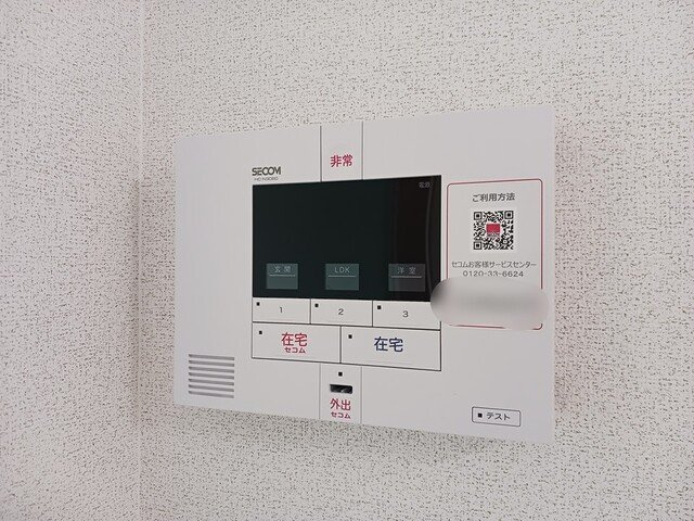 サンリットレイクのセキュリティ