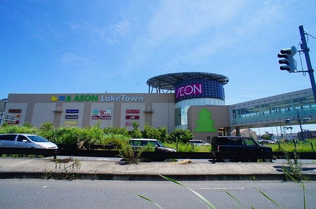 サンリットレイクの周辺|イオンレイクタウンmoriまで750m