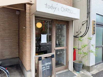 【周辺】 | ブルーム住吉