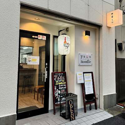 【周辺】 | ブルーム住吉