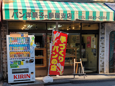 【周辺】 | ブルーム住吉