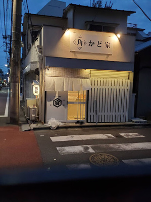 【周辺】 | ブルーム住吉