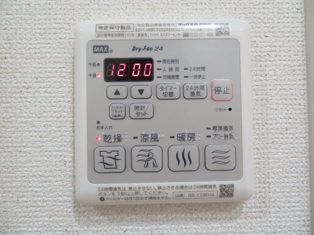 フェリシアーク加美の設備