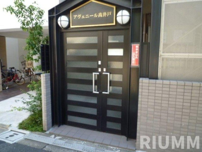 【エントランス】 | アヴェニール高井戸
