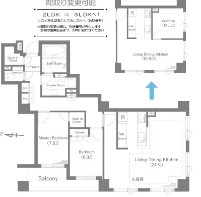 【間取り】 | ザ・パークハウス池田山