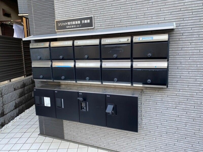 【その他共用部分】 | ソリッド堀切菖蒲園壱番館